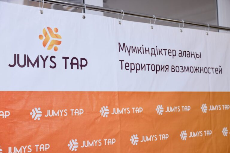 ШЫМКЕНТТЕГІ «JUMYSTAP» ЖОБАСЫ: ЖАСТАРҒА МҮМКІНДІКТЕР МЕН ҚОЛДАУ КӨРСЕТЕДІ