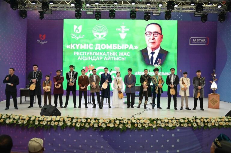 «КҮМІС ДОМБЫРА» – ЖАС АҚЫНДАРДЫҢ ЖЫР САЙЫСЫ