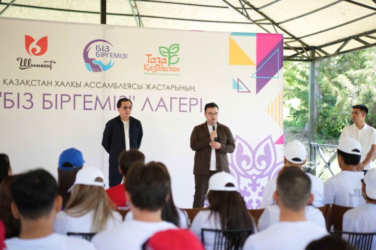 «БІЗ БІРГЕМІЗ»: ШЫМКЕНТТЕ АССАМБЛЕЯ ЖАСТАРЫНЫҢ ДОСТЫҚ ЛАГЕРІ ӨТТІ